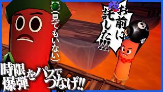 一輪車でパルクールしながら時限爆弾を運ばなければならないゲーム、もちろん連携は終わってる【UnicycleTogather】