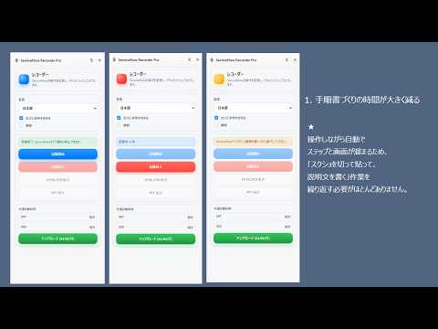 アイテムの動画サムネイル