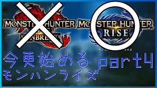 マルチで集会場進めるわよ～ん
