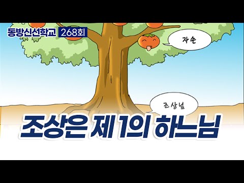 기초(숨) 수행과정
