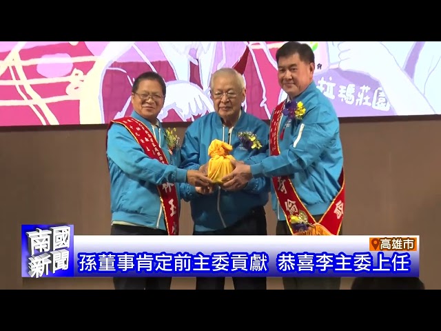 高雄AIcity 獲數位城市創新獎