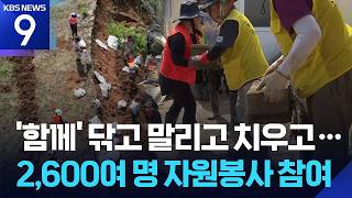 YouTube 썸네일