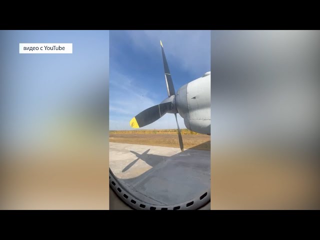 «Аварийка» сработала