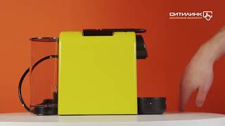 Капсульная кофеварка DeLonghi Nespresso mini Bundle EN85.LAE, цвет ...
