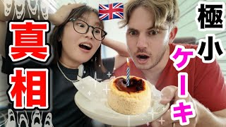 誕生日ケーキやらかしすぎた結果…🫣