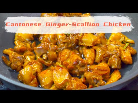 SIZZLING GINGER & SCALLION BLIZZARD: Tender Chicken Wok Hei #chickenrecipe #chickenrecipe