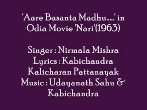 'Aare Basanta Madhu...' sung by Nirmala Mishra in Movie 'Nari'
