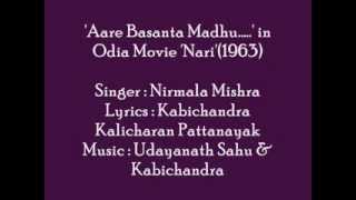 'Aare Basanta Madhu...' sung by Nirmala Mishra in Movie 'Nari'