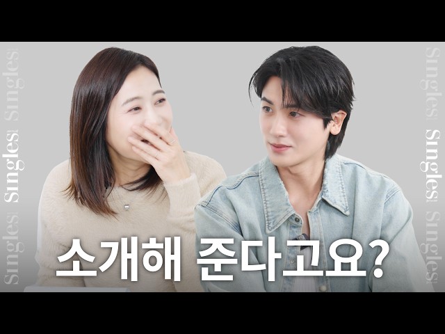 Park Hyungsik, Park Bo Young ile Çıktığı Söylentilerinin Arkasındaki Gerçeği Açıkladı