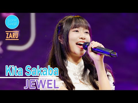 [Birthday Stage] Jewel Sora! Sora! - Kita Sakaba | BiG ANA FEST 27 NOV 2022