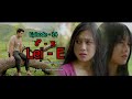 LEI E EPISODE 14 Web Series Video Please Subscribe Our Channel