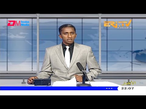 Arabic Evening News for March 13, 2021 - ERi-TV, Eritrea