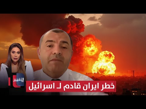 فيديو | الضوء الأخضر.. معلومات خطيرة للغاية عن موعد الضربة على إيران