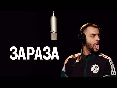 Video thumbnail for Граффити (Graffiti)