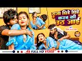 Video राजा धीर धीरे करब की उठ जाई Ritesh Lal Yadav Aaisha 