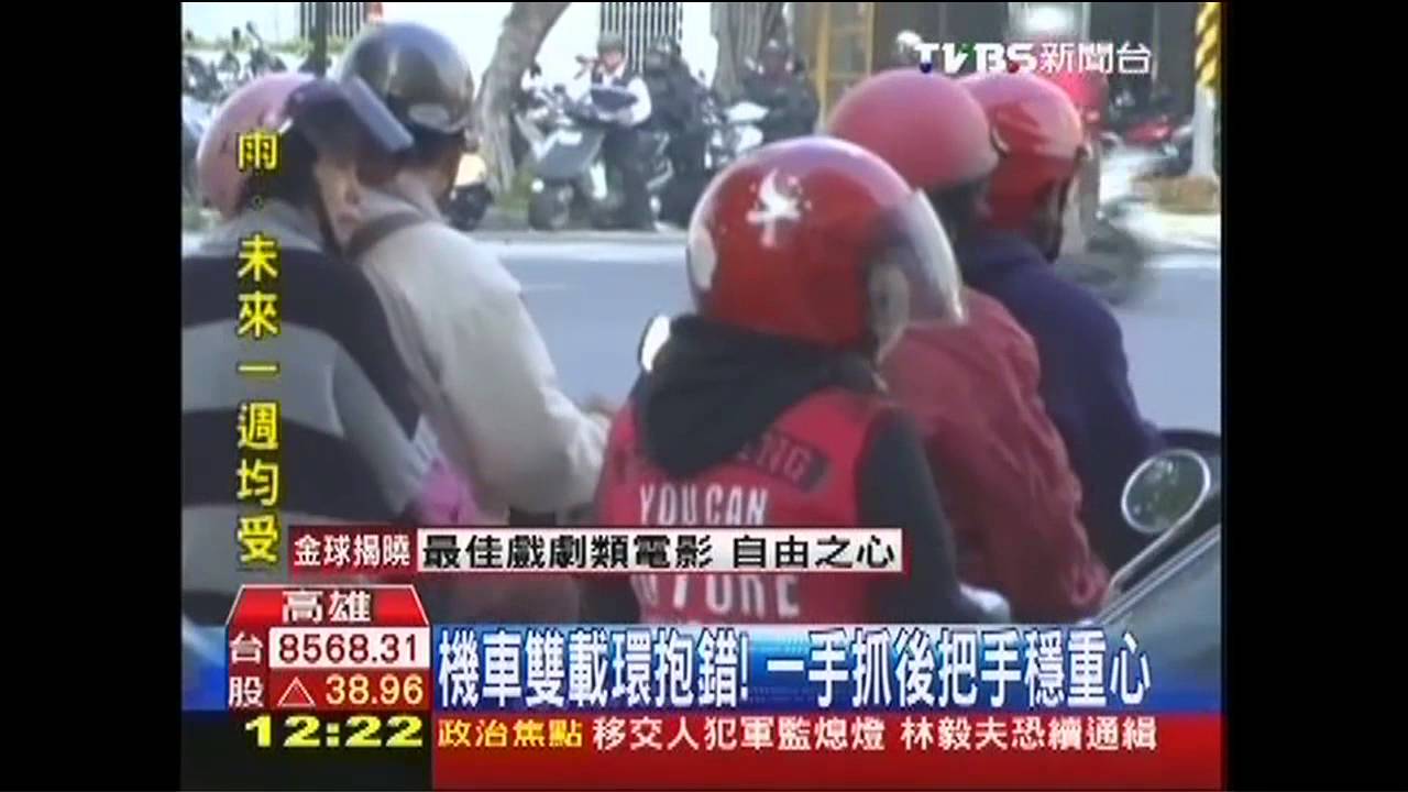 機車雙載環抱錯! 一手抓後把手穩重心