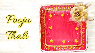 Pooja thali  | Aarti thali | Raksha bandhan | Pooja thali decoration | Best out of waste