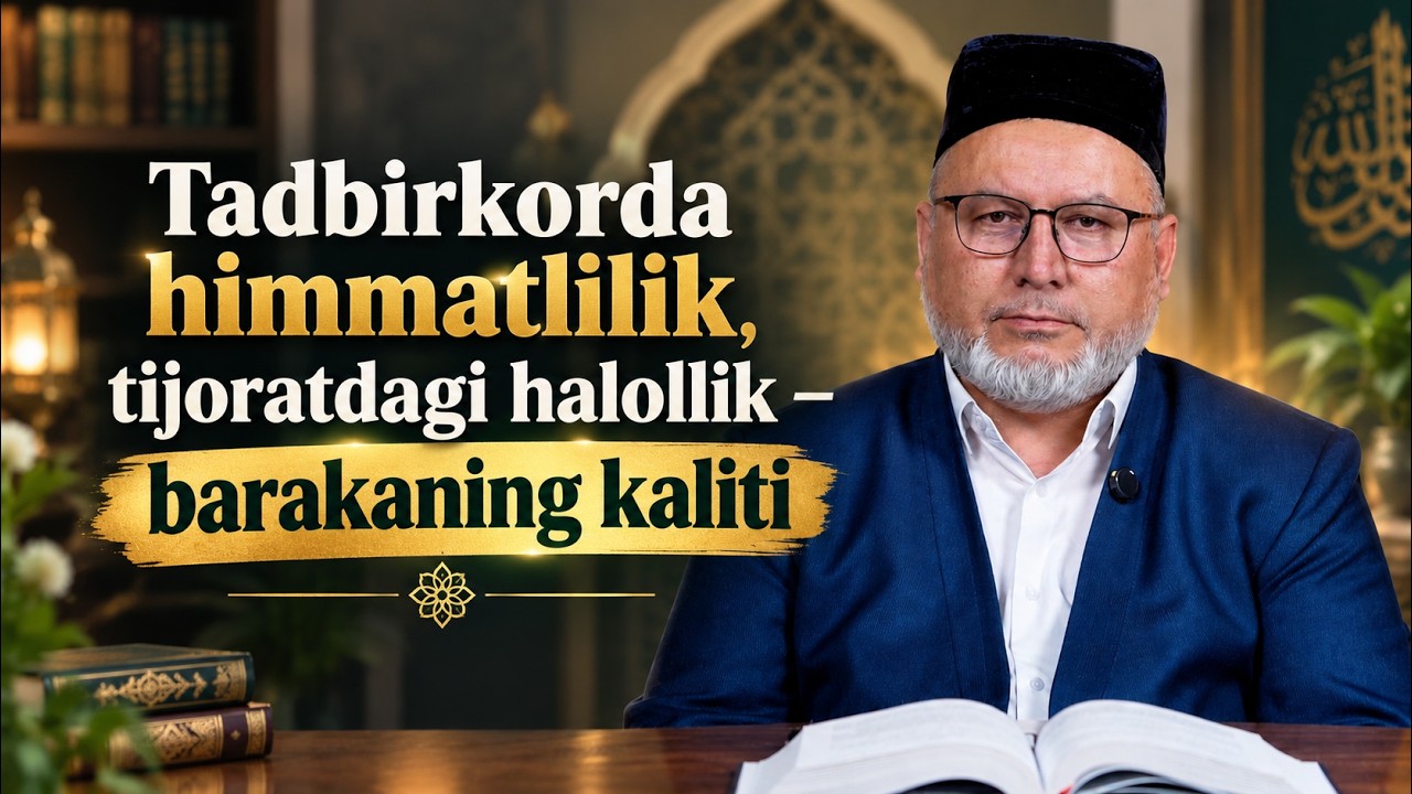 JONLI: Juma ma'ruzasi: Tadbirkorda himmatlilik, tijoratdagi halollik – barakaning kaliti. 09.10.26