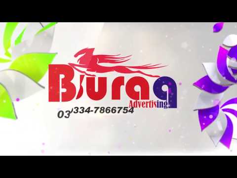 Zahra gyne clinic Township Lahore TVC 2018 Marketed By Buraqadvertising (0334-7866754)