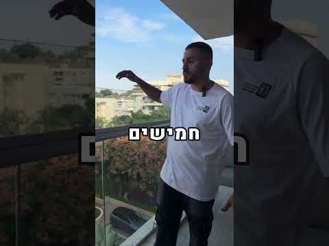 הגבהת מרפסת