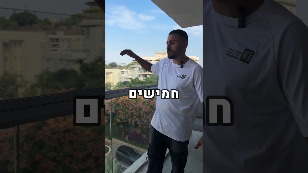 סורגים שקופים - 10 שנות אחריות 589 ₪ למ״ר | שקוף ובטוח