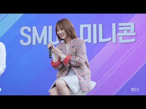 [4K] 20191001 앤씨아 (NC.A) 중간 토크 및 Q&A 시간 직캠 (서울뮤직페스티벌 미니콘서트) (광화문 중앙광장 서브무대)