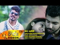 Mata Ahimi D SON Ft Indunil Rathnayake Www Hirutv Lk