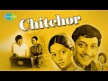 Gori Tera Gaon Bada Pyara K J Yesudas Basu Chatterjee Chitchor 1976