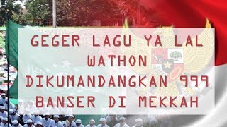 Download lagu GEGER BANSER KUMANDANGKAN LAGU YALAL WATHON SAAT UMROH DI MEKKAH mp3