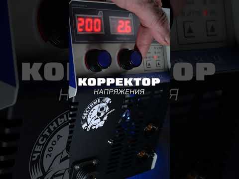 фото сварочный полуавтомат аврора стандарт 200 (уценка, новый, неполная комплектация) 0