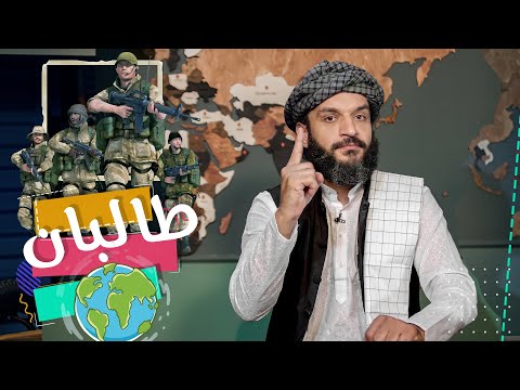 حركة طالبان