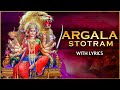 Argala Stotram With Lyrics | Durga Saptashati | Navratri Special Song