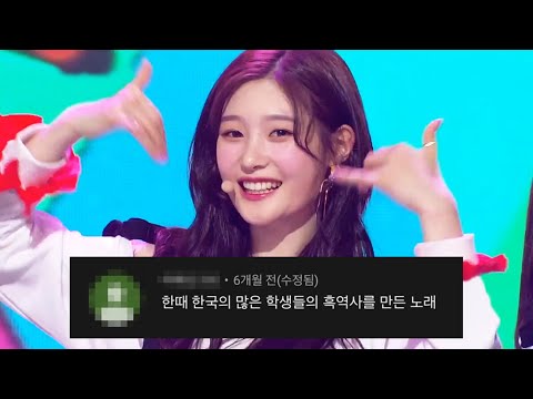 다이아_나랑사귈래_댓글모음