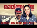 20 Years Of Ravanaprabhu Special Mashup REACTION Mohanlal Ranjith RCM Promo Remix Ashmita