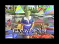 Disney World 20th Anniversary Commercial 1991
