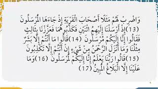 دروس البلاغة (10) ( أضرب الخبر) image