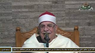 شيخ المبتهلين–عبدالرحيم دويدار(واقف على الباب)(مولد السيدة زينب رضي الله عنها .٢٠٢١م)( ساحة الدح)
