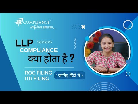 LLP(Limited Liability Partnership) complete Guide | LLP Compliance