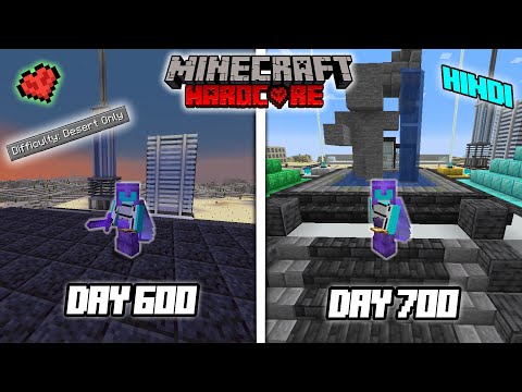 I Survived 700 Days in Desert Only World in Minecraft Hardcore (Hindi)