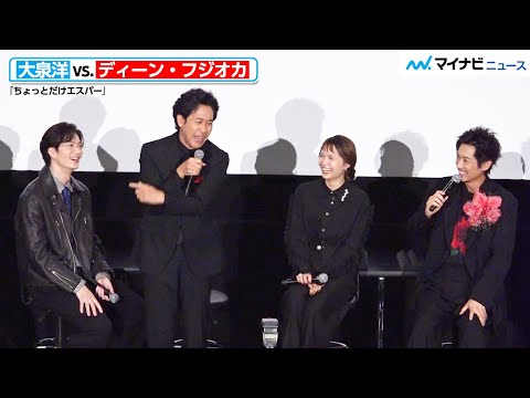 ディーン・フジオカ」のYahoo!リアルタイム検索 - X（旧Twitter）を