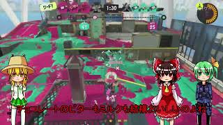 スプラトゥーン３実況２回目