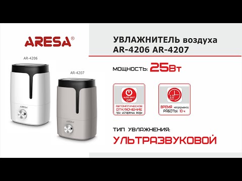 Миниатюра изображения товара Ультразвуковой увлажнитель воздуха Aresa AR-4206