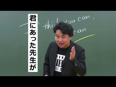 コンピュータ理工学科 2021年夏期特別招待講習WEB動画 安河内先生 講師篇