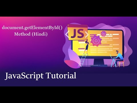 Javascript Document Getelementbyid Method Html Dom Document Getelementbyid Method