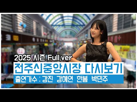 와글와글 시장이 좋아