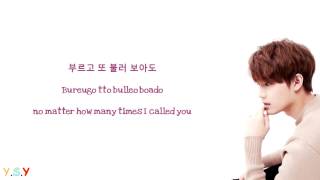 Taeil (태일)  - Because of you [Han/Rom/Eng Lyrics]