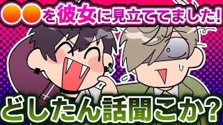 【恋バナ】好きなタイプや性癖、恋愛や結婚について話す佐伯と教授【にじさんじ/切り抜き/佐伯イッテツ/オリバー・エバンス】