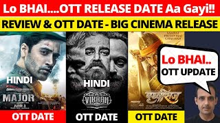 Vikram full movie in hindi dubbed I Vikram ott release date #major #vikram #ott