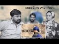 Reaction: Target (Official Video) Soba Singh Sitara | Kabal Saroopwali