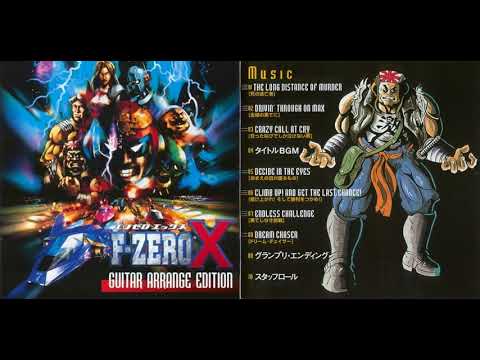 The Long Distance Of Murder | F-ZERO X Guitar Arrange Edition